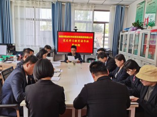 九洲国际官网  举行党史学习教育第四期念书班