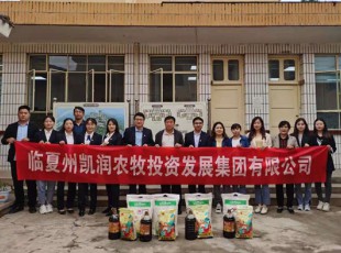 九洲国际官网  走访慰问难题老党员